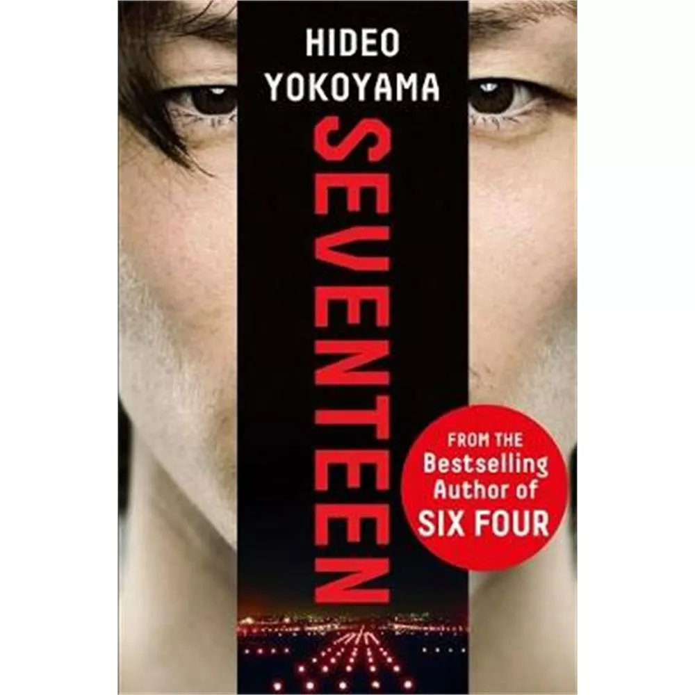 Seventeen (Paperback) - Hideo Yokoyama